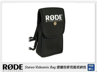 RODE 羅德 Stereo Videomic Bag 便攜包麥克風收納包(公司貨)【跨店APP下單最高20%點數回饋】