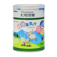 卡洛塔妮 寶寶羊乳片 100顆裝
