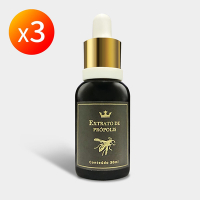 【信吉生醫】頂級巴西綠蜂膠滴劑30MLX3