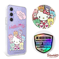 三麗鷗 Samsung Galaxy A55/A54/A53/A35 輕薄軍規防摔水晶彩鑽手機殼-凱蒂同樂會