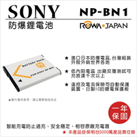 樂華 FOR SONY NP-BN1 NPBN1 電池 保固 相容 原廠 QX100 QX10 T110D TX55 TX66 TX200V TX300V 【APP下單點數 加倍】