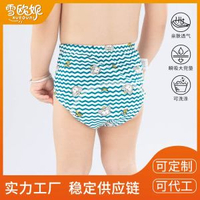 雪歐妮學習褲嬰兒訓練褲可洗6層棉尿布褲寶寶布尿褲四季隔尿褲