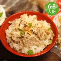【陳聰明】嘉義火雞肉飯便利包(365公克/約6-8人份)