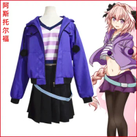 Anime Game《Fate/Grand Order》Cosplay Astolfo Daily Costume