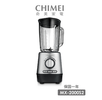 【CHIMEI 奇美】好偏心纖活果汁機(MX-2000S2)