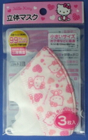 大賀屋 日貨 Hello Kitty 口罩 不織布 兒童 3入 3層 花粉 空汙 卡通口罩 正版 J00016935