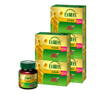 【白蘭氏】學進雞精 68ml*12入*5盒 共60入(96%考生家長見證 讀書、備考時刻更專心)