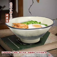 【堯峰陶瓷】日本美濃燒 荒引手繪刷色咖系列 8吋茶漬碗-咖 麵碗 碗 缽 單入窯變釉 | 湯碗 拉麵碗