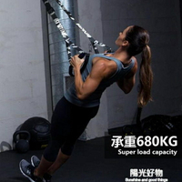 拉力器懸掛式訓練帶拉力繩男女士胸肌專業力量鍛煉家用健身器材 陽光好物