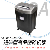 騎士牌 SABRE SB-8235MH 高保密短碎型碎紙機