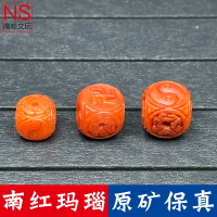 南紅瑪瑙赤玉六方雕刻川料瓦西太極原礦背云星月配飾手串隔珠腰珠