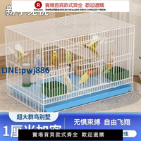 【高品質超低價】鳥籠子大號全套金屬鳥籠子虎皮鸚鵡八哥鳥籠子折疊鳥籠子別墅