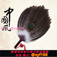 真孔雀羽毛扇子孔明扇諸葛亮扇子中國風中國古典扇子工藝扇八卦扇