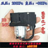 【台灣公司 可開發票】日本Nidec無刷氣泵真空泵 壓力泵 12-24V大流量隔膜負壓泵采樣泵