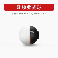 ZHIYUN | อุปกรณ์เสริมไฟส่องสว่างนุ่มแสงซิลิโคน