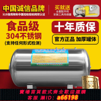 【台灣公司 可開發票】臥式全自動家用304不銹鋼壓力罐自來水增壓水泵水塔儲水箱落地寶