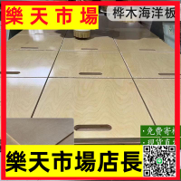 （高品質）進口樺木海洋板定制家具置物架桌子柜子實木多層板木飾面板原木板