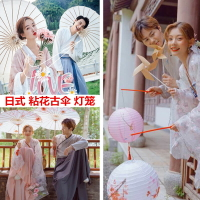 影樓外景日式攝影道具粘花白色古傘中國風漢服手提紙燈籠裝飾袋子