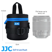JJC DLP-1 二代 豪華便利鏡頭袋 鏡頭收納袋 78x125mm
