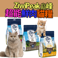 【培菓幸福寵物專營店】ZiwiPeak巔峰 鮮肉貓糧 貓飼料 鯖魚羊肉 1KG