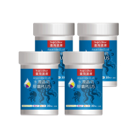 【雲飛選擇】水潤晶亮葉黃素膠囊PLUS*4瓶共0顆(素食.玻尿酸.葉黃素.玉米黃素.山桑子.維生素A+C+E)