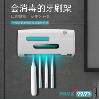 【滿額免運】壁掛式家用uv紫外線牙刷消毒盒可攜式牙刷盒紫外線牙刷消毒器