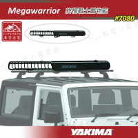 【露營趣】YAKIMA 7080 Megawarrior 終極戰士置物籃 行李籃 行李箱 行李架 攜車架 貨架