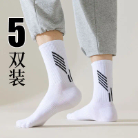 5 pairs of men’s long socks for autumn and summer, sweat-absorbing sports socks for students, versat