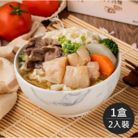 【藍海饌】金牌三冠王-清燉+番茄+紅燒半筋半肉牛肉麵(2入裝/盒，共3盒)