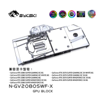 Bykski GPU Water Block Use for GIGABYTE RTX2080 WINDFORCE / RTX2070 GAMING OC 8G / Copper Radiator / 3PIN 5V A-RGB /4PIN 12V RGB
