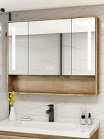 橡木浴室智能鏡柜掛墻式單獨衛生間鏡子帶置物架一體定制鏡面日式