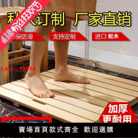 【台灣公司保固】【加厚】浴室防滑木墊淋浴房地板地墊防腐木洗澡踏板淋浴房衛生間