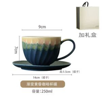 日本有田燒山水漸變釉畫窯變陶瓷咖啡杯陶瓷馬克杯送禮下午茶杯子