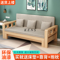 免運 沙發 沙發床 全實木沙發床可折疊坐臥兩用床多功能小戶型客廳推拉伸縮床經濟型