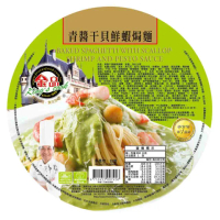 【金品】青醬干貝鮮蝦焗麵360g/盒(焗烤/義大利麵/義式料理/冷凍食品/晚餐/宵夜)
