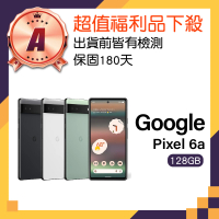 【Google】A級福利品 Pixel 6a 5G 6.1吋(6GB/128GB)