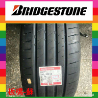 普利司通 S007A (91Y) 215-45-17 一條現金完工價99999