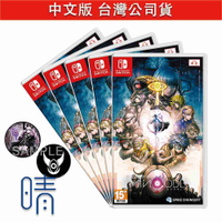 全新現貨 Switch 超偵探事件簿 霧雨謎宮 珍藏版 中文版 遊戲片