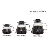 耐熱咖啡花茶壺 360ml-800ML(玻璃把手款)/1入Drink eat 器皿工坊