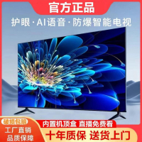 48h出貨丶電視新款4k超清液晶智能無線電視機32寸43/50/60/70家用防爆