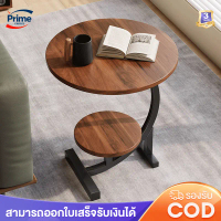Coffee Table 30X40Cm Sofa Side Table Suitable for Living Room/Bedroom.