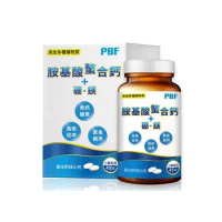 【PBF寶齡富錦】胺基酸螯合鈣+硼鎂 (45碇/盒)
