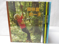 【書寶二手書T1／少年童書_O5A】森林裡的一天_幫人類做事的動物等_5本合售_小小探險家叢書精選