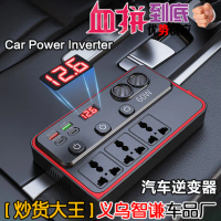 Car Inverter 12V24V to 220V High Power Truck Sine Wave Power Inverter Converter Manufacturer