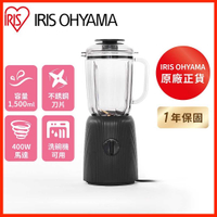 IRIS OHYAMA 多功能調理機/果汁機/料理機 BL-2011 磨豆機 400w 1500ml 不鏽鋼刀片
