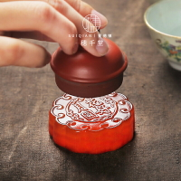 穗千堂 瑪瑙玉壺蓋置 紫砂茶壺蓋架 茶蓋托 花好月圓鎮紙茶道配件