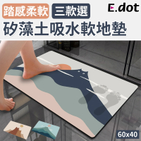 【E.dot】療癒貓軟式硅藻土速乾吸水防滑地墊/腳踏墊