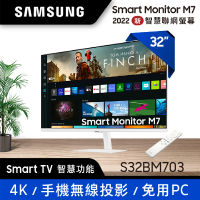 SAMSUNG 三星 S32BM703UC M7 32型 VA 4K 智慧聯網螢幕-白色(Type-C/HDR/內建喇叭)