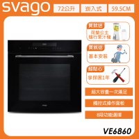 【義大利SVAGO】72L 高溫自清電烤箱 VE6860 含基本安裝