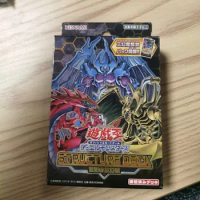 Duel Monsters Yugioh Konami Structure Deck "Sacred Beasts of Chaos" SD38 Japanese Collection Sealed Booster Box